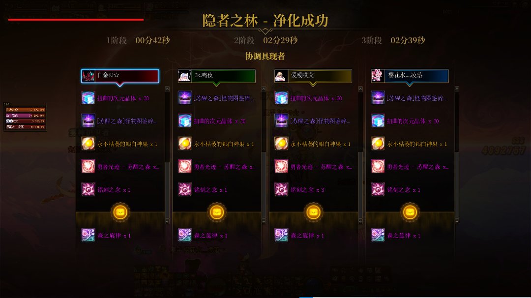 跨5极森4人小队三缺一（已找到）3