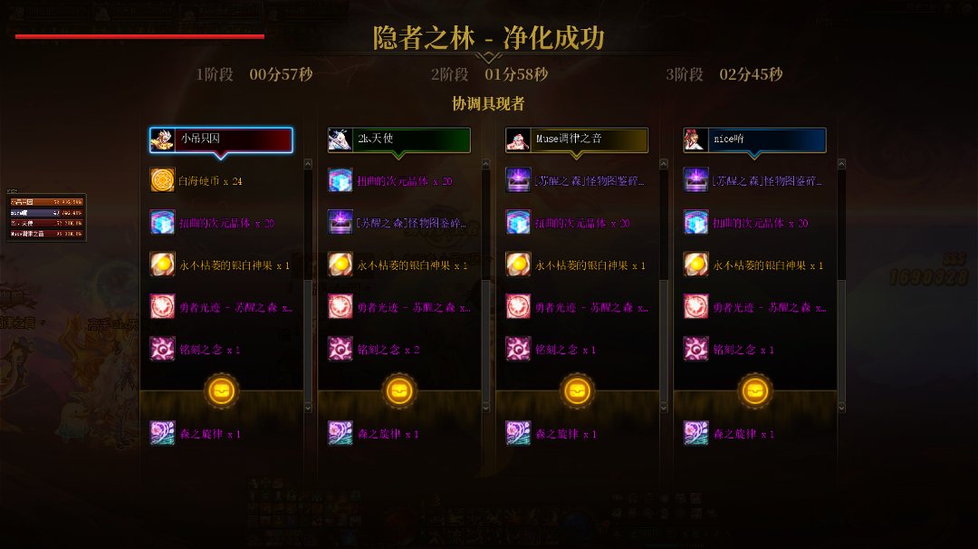 跨5极森4人小队三缺一（已找到）4