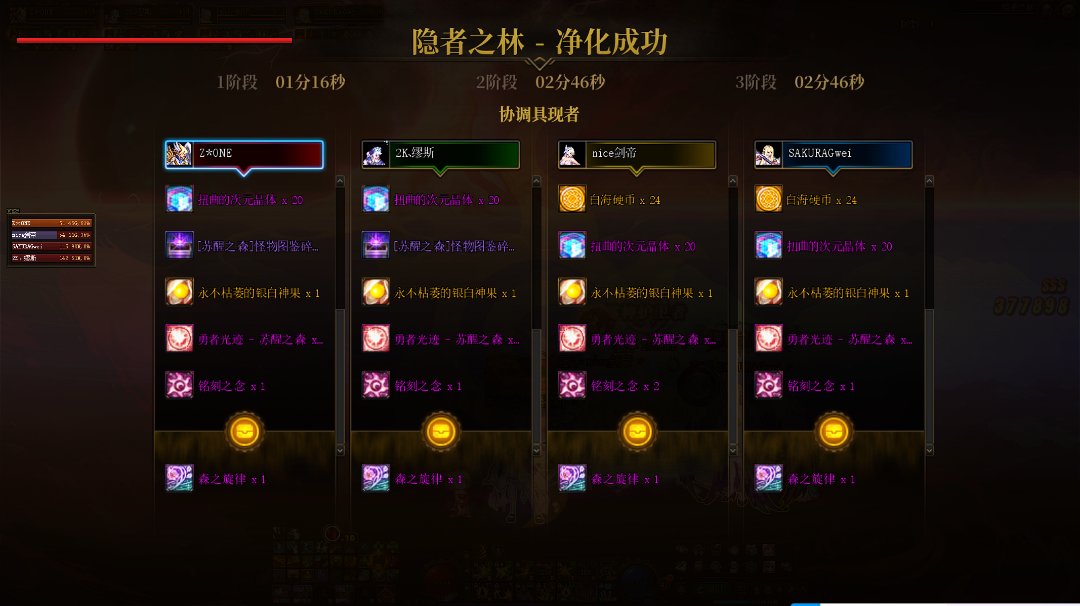 跨5极森4人小队三缺一（已找到）5