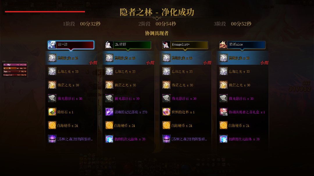 跨5极森4人小队三缺一（已找到）6