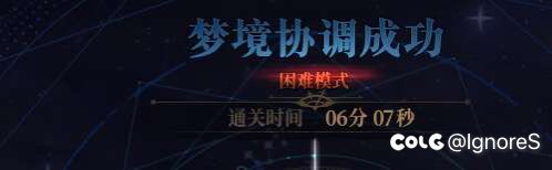 雾神收收兄弟1