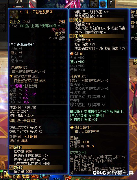 这奶妈最低买块什么样的玉能到1.2呀？9