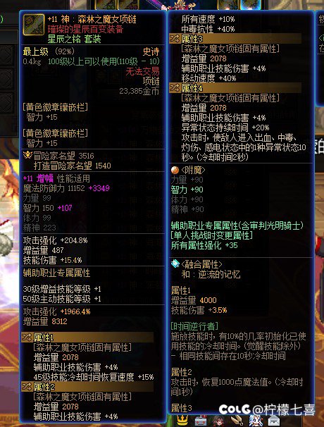 这奶妈最低买块什么样的玉能到1.2呀？11