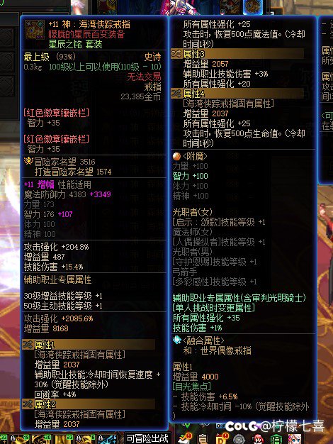 这奶妈最低买块什么样的玉能到1.2呀？12