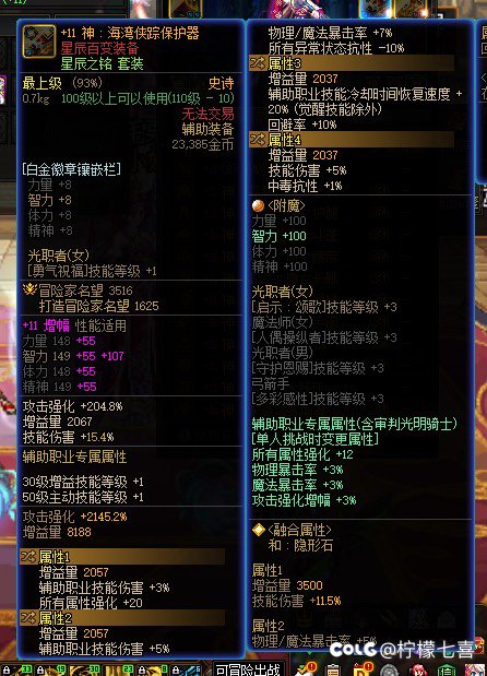 这奶妈最低买块什么样的玉能到1.2呀？13