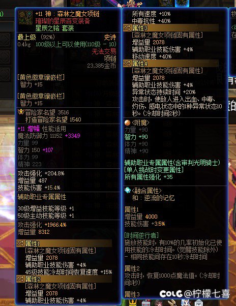 这奶妈最低买块什么样的玉能到1.2呀？14