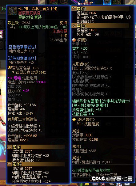 这奶妈最低买块什么样的玉能到1.2呀？15