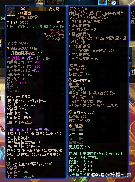这奶妈最低买块什么样的玉能到1.2呀？16