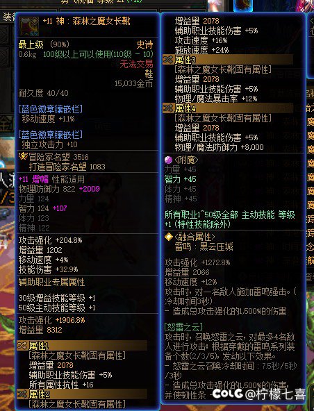 这奶妈最低买块什么样的玉能到1.2呀？17
