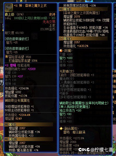 这奶妈最低买块什么样的玉能到1.2呀？19
