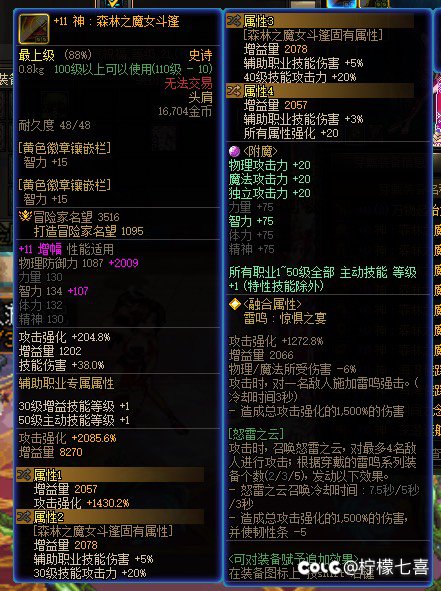 这奶妈最低买块什么样的玉能到1.2呀？20