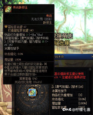 这奶妈最低买块什么样的玉能到1.2呀？24