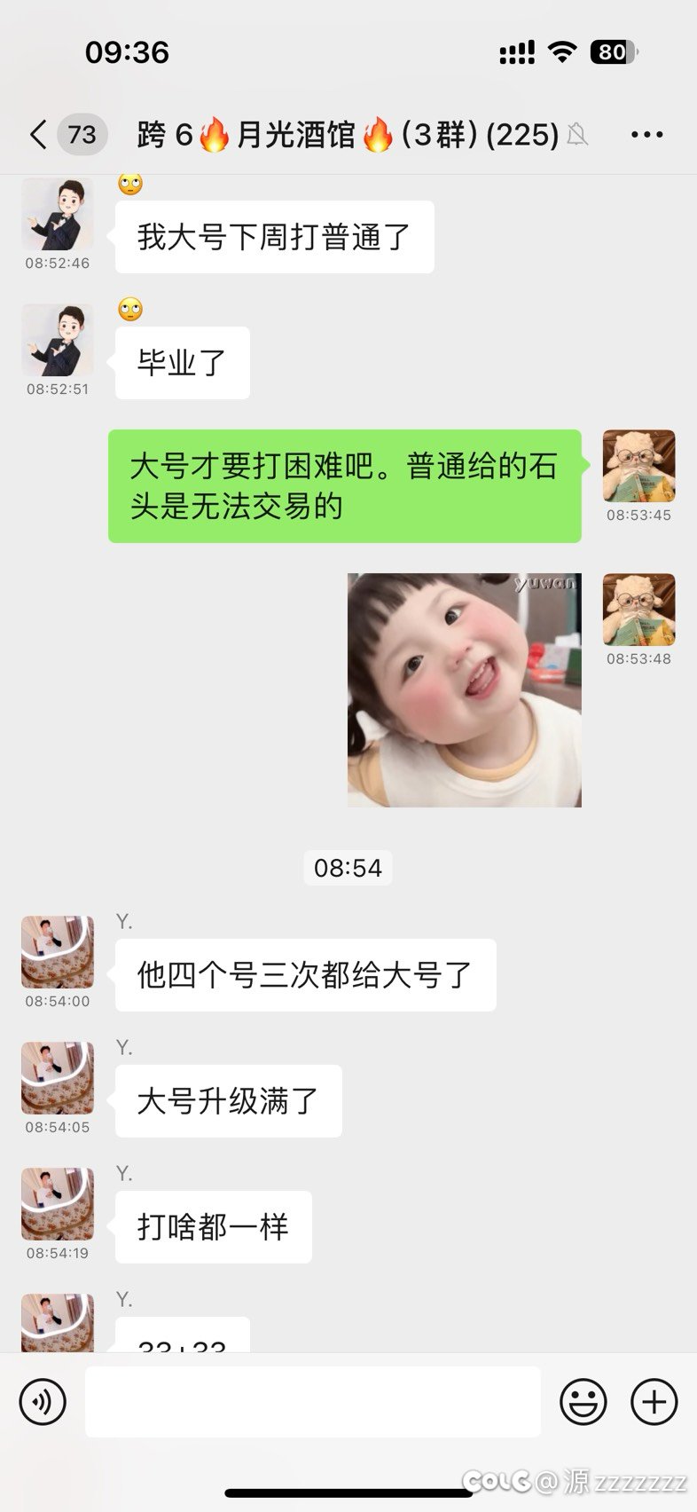 是我太菜了吗，盯着梦境原石2