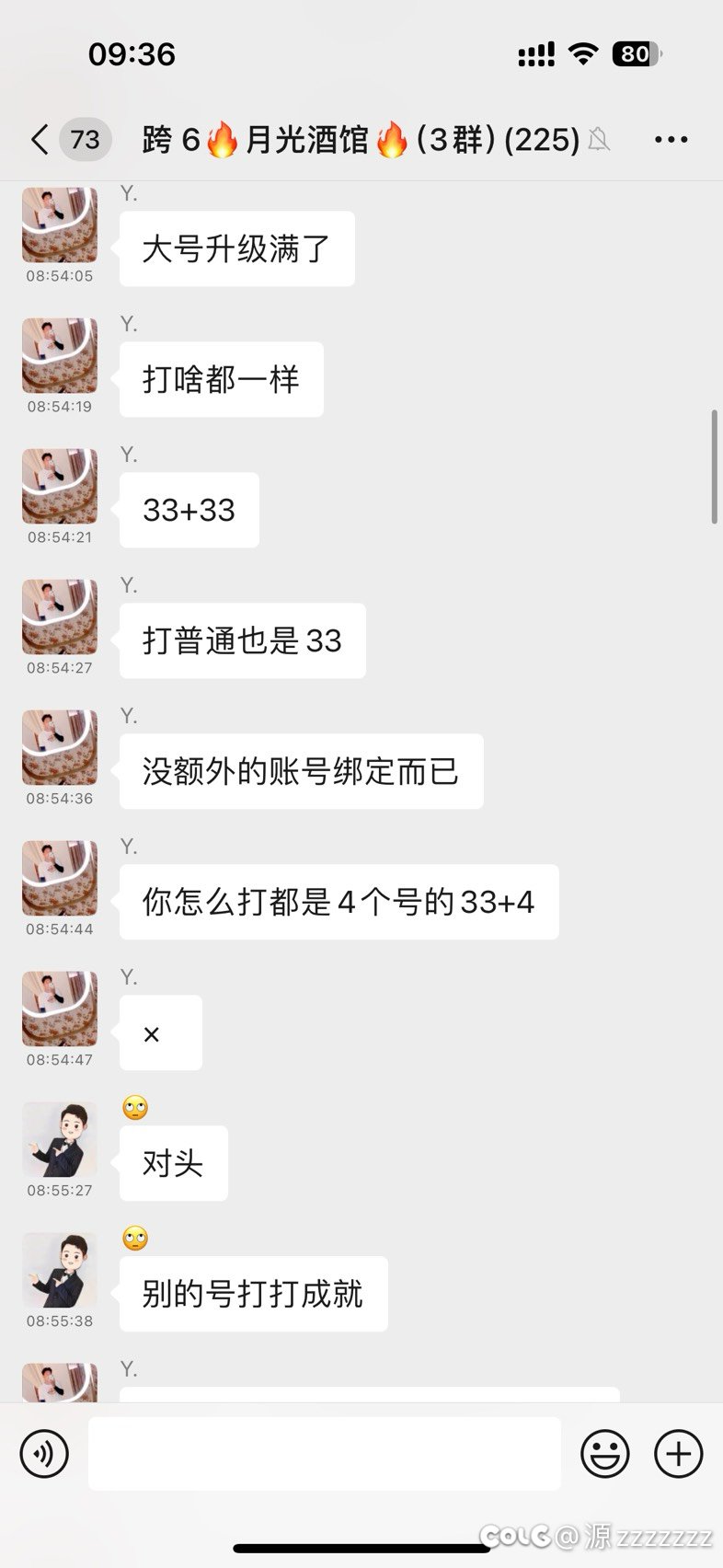 是我太菜了吗，盯着梦境原石3