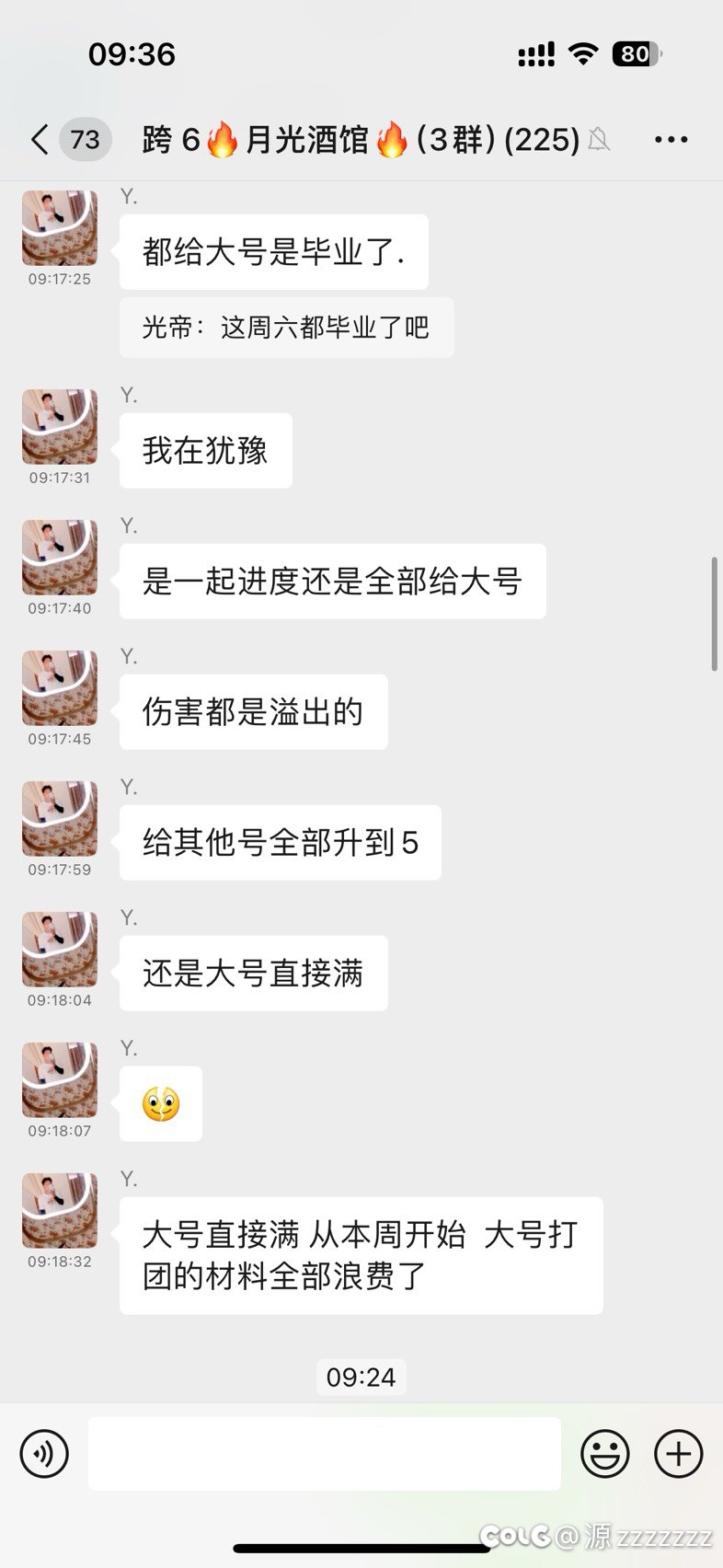 是我太菜了吗，盯着梦境原石4