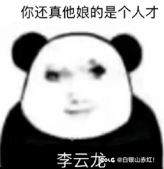 去年是不是也是369第一把选个兰博把自己玩晕了。1
