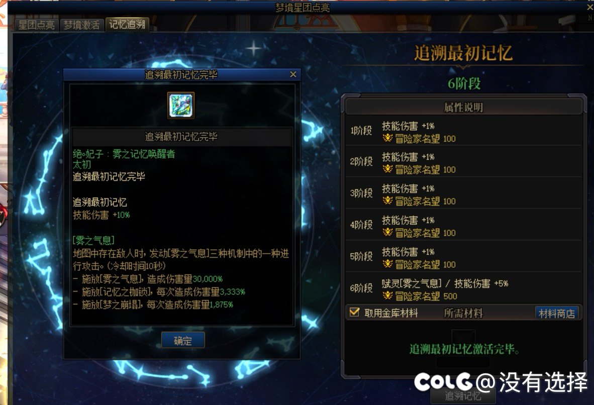 啊？这就毕业了？这版本就结束了？1