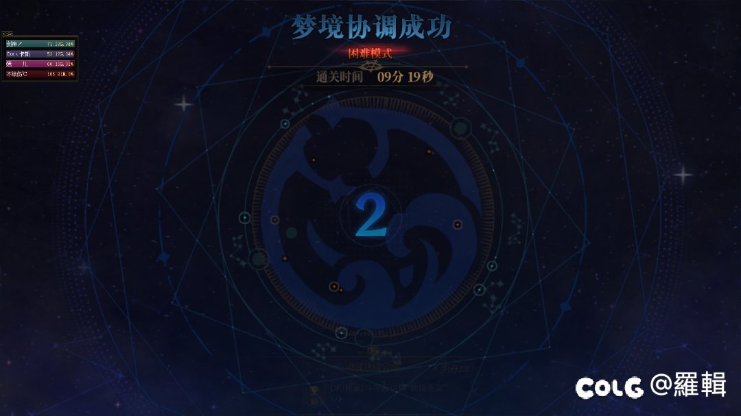随缘高配困难流水团每周40波0炸团2