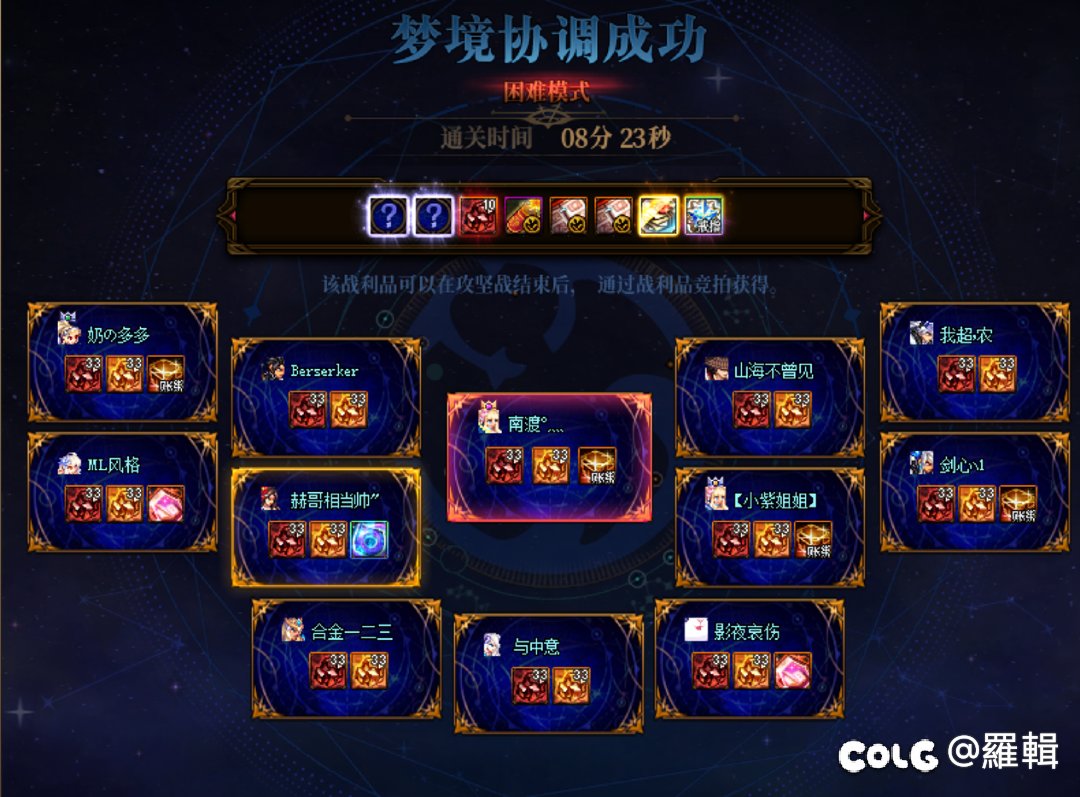 【随缘】大型高配流水团招人中1