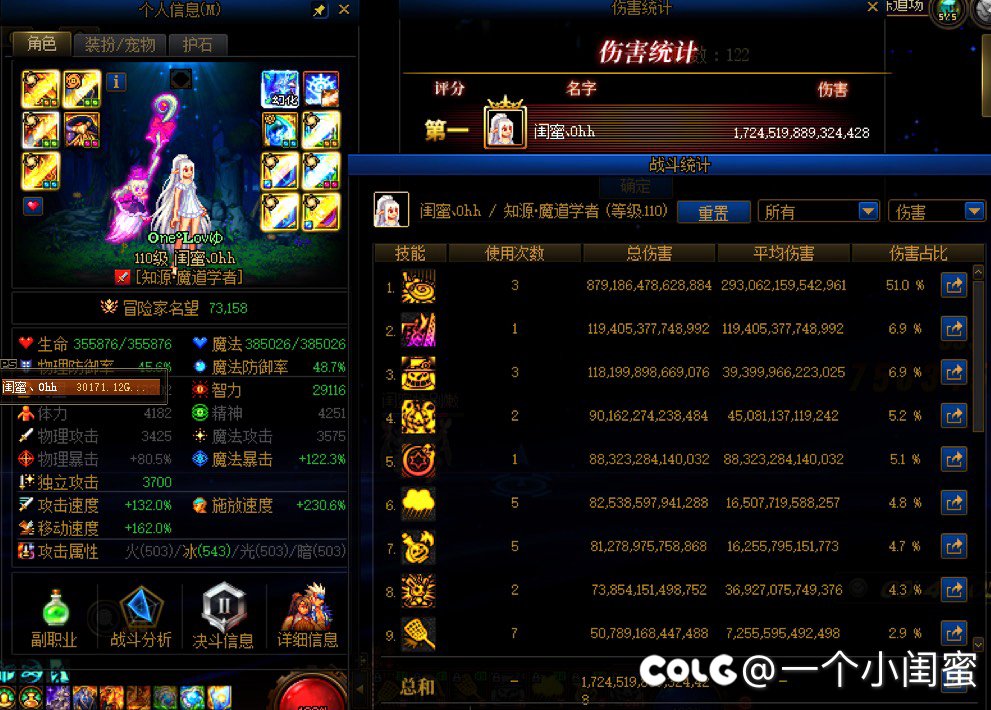 嗯 雾神的桩那么搞的吗  打幽暗岛才正常1