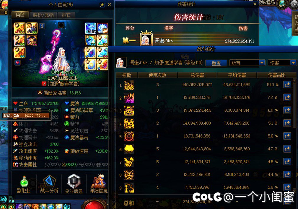 嗯 雾神的桩那么搞的吗  打幽暗岛才正常2