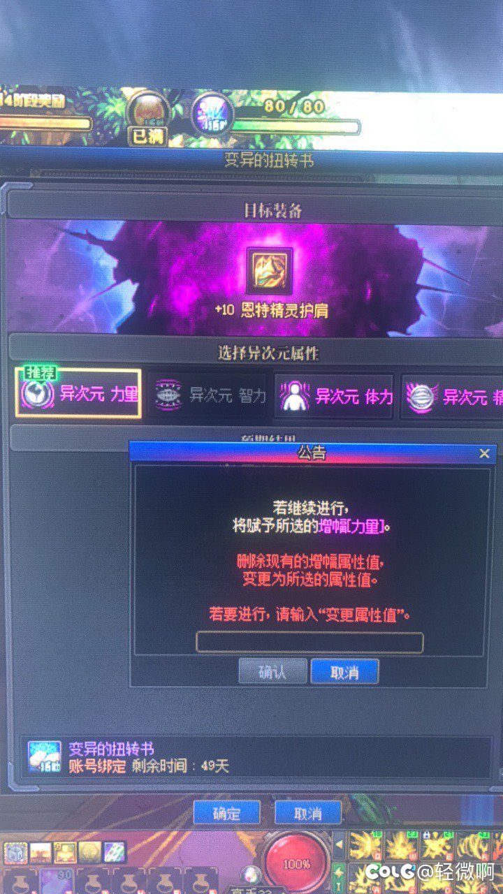 傻逼策划，能不能不打字啊？1