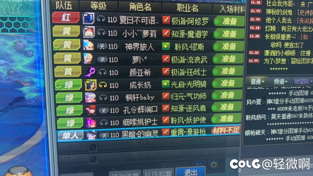 奶荒都没有人了。1