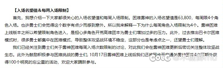 有本事节日套缓解玩家压力也限制四套啊1