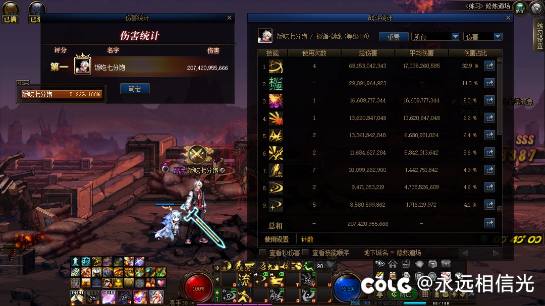 红10剑魂毕业，期待新版本2