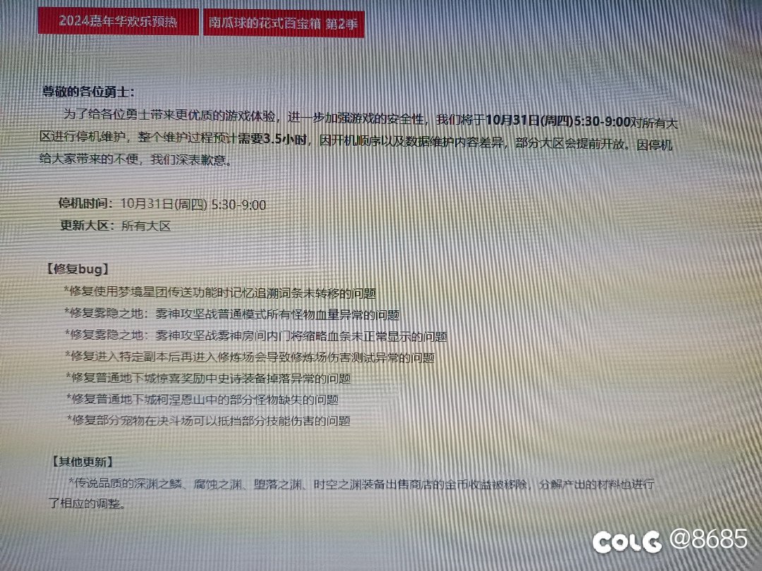 大家伙有材料的，快清一下。1