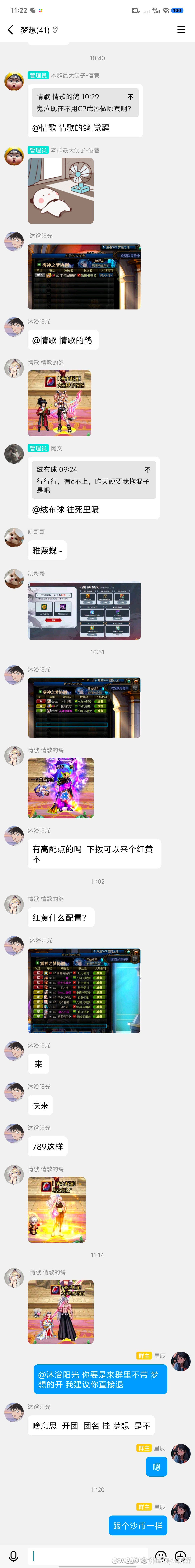 我也来帮这个小团体加点热度！5