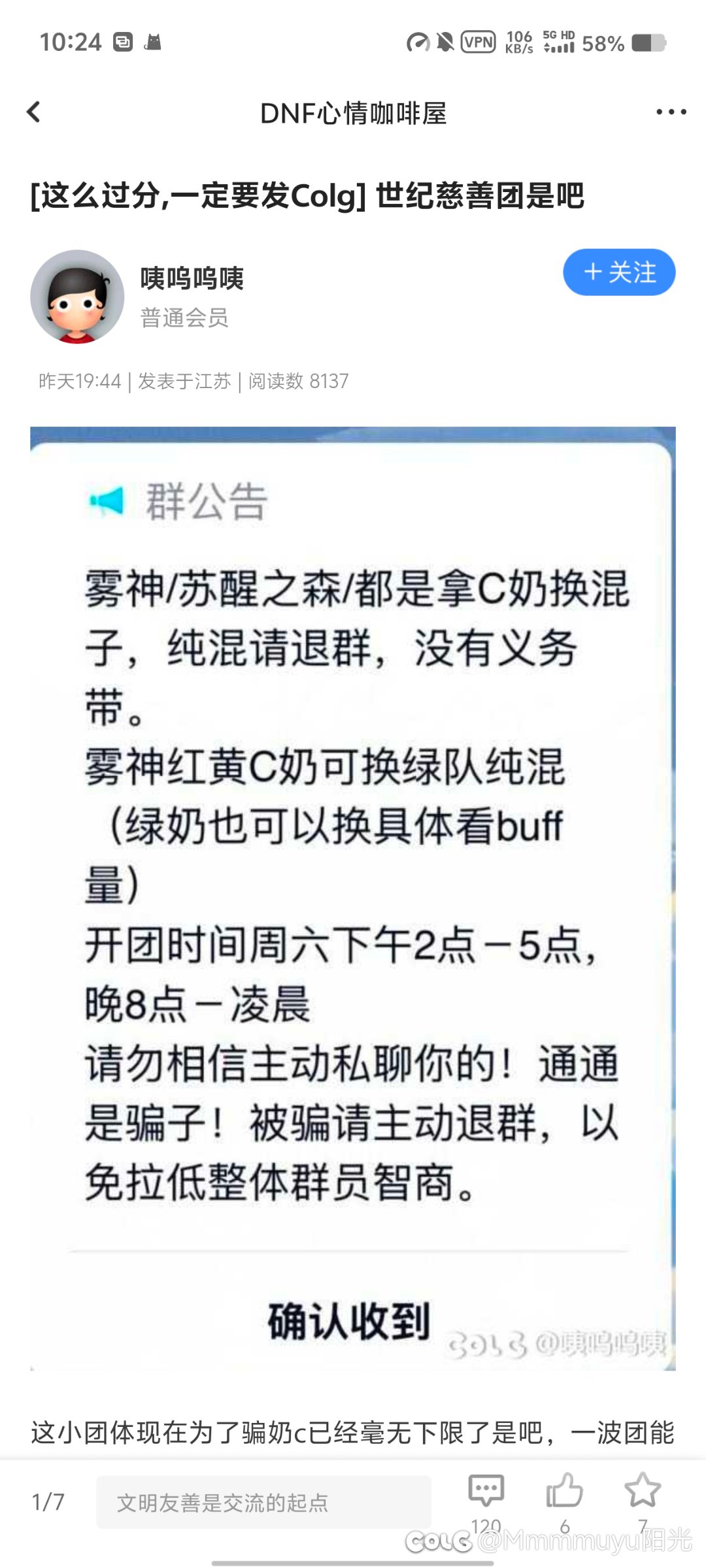 我也来帮这个小团体加点热度！2