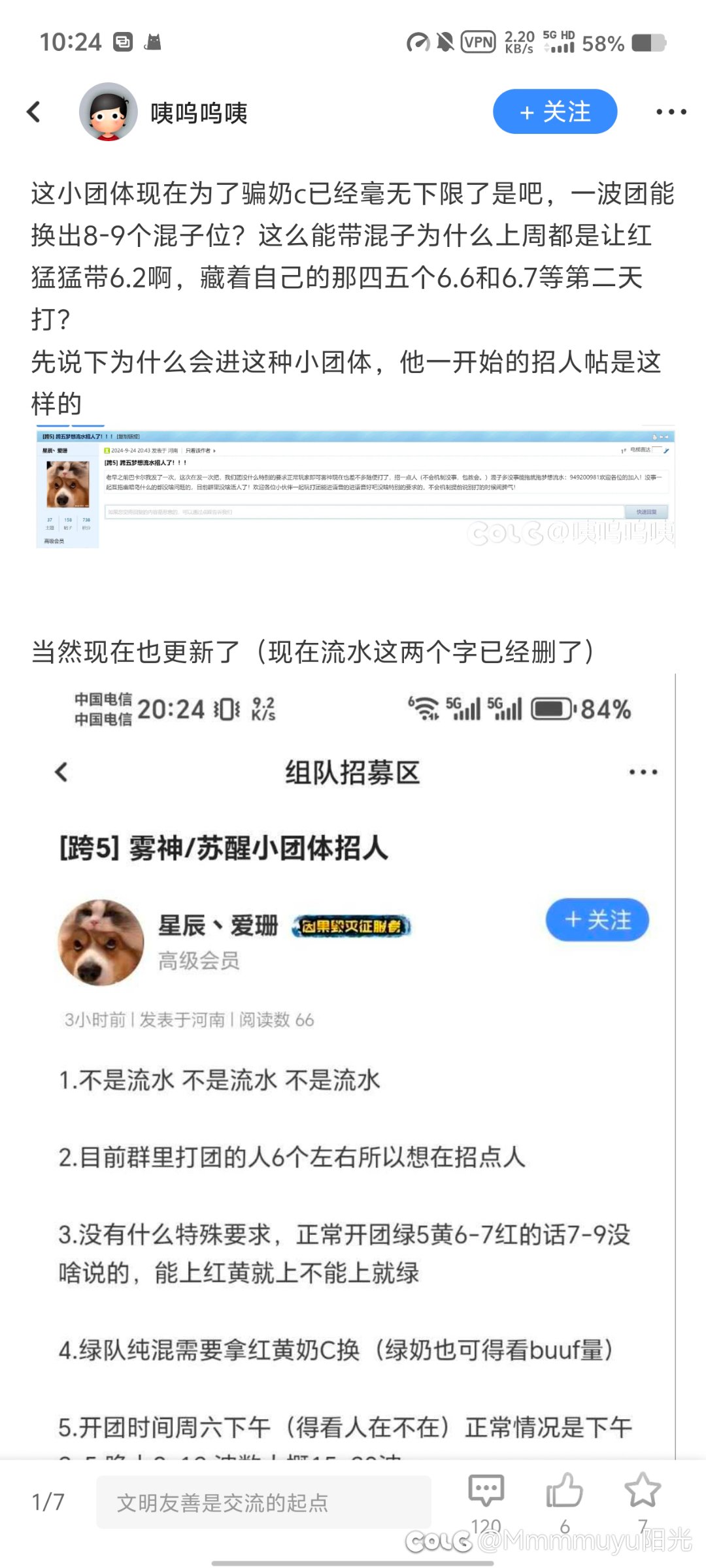 我也来帮这个小团体加点热度！3