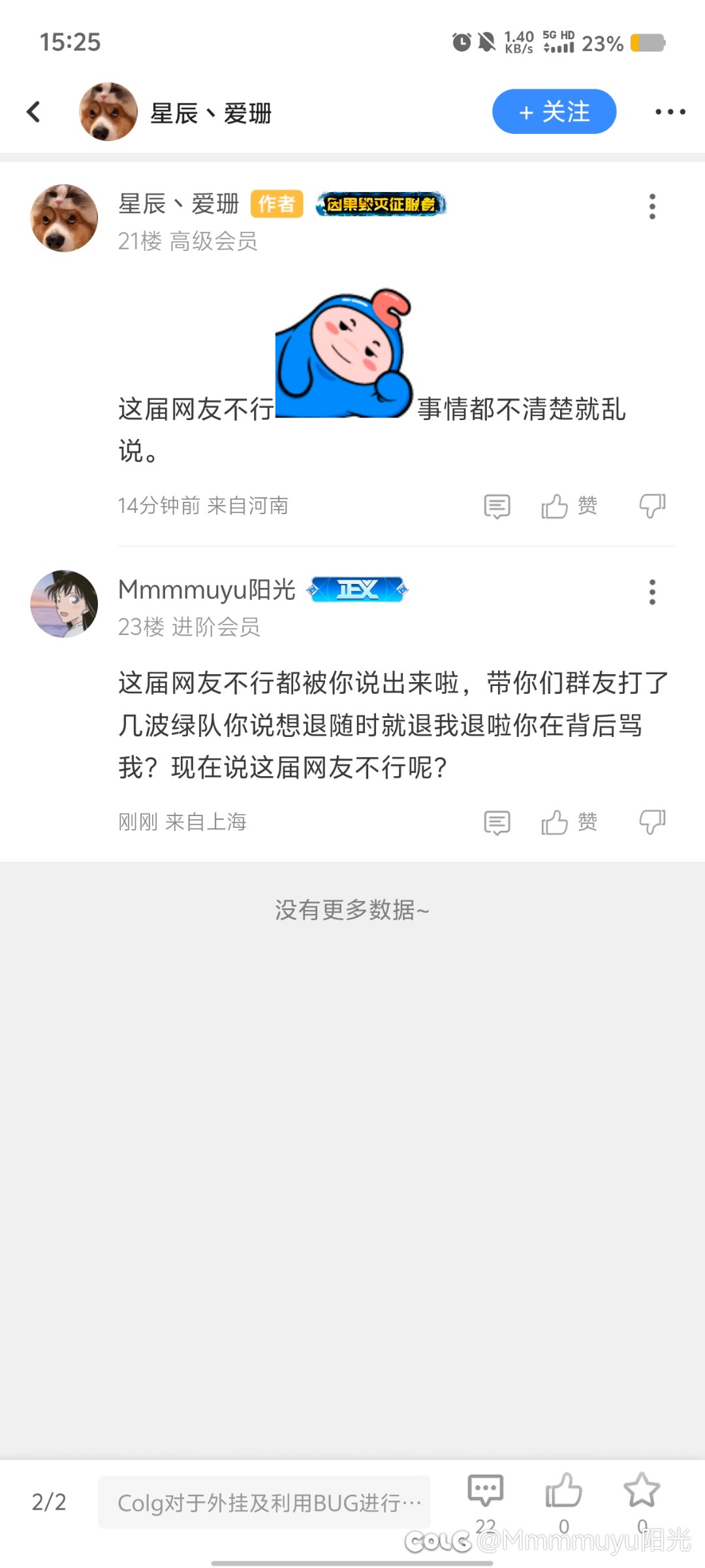 我也来帮这个小团体加点热度！1