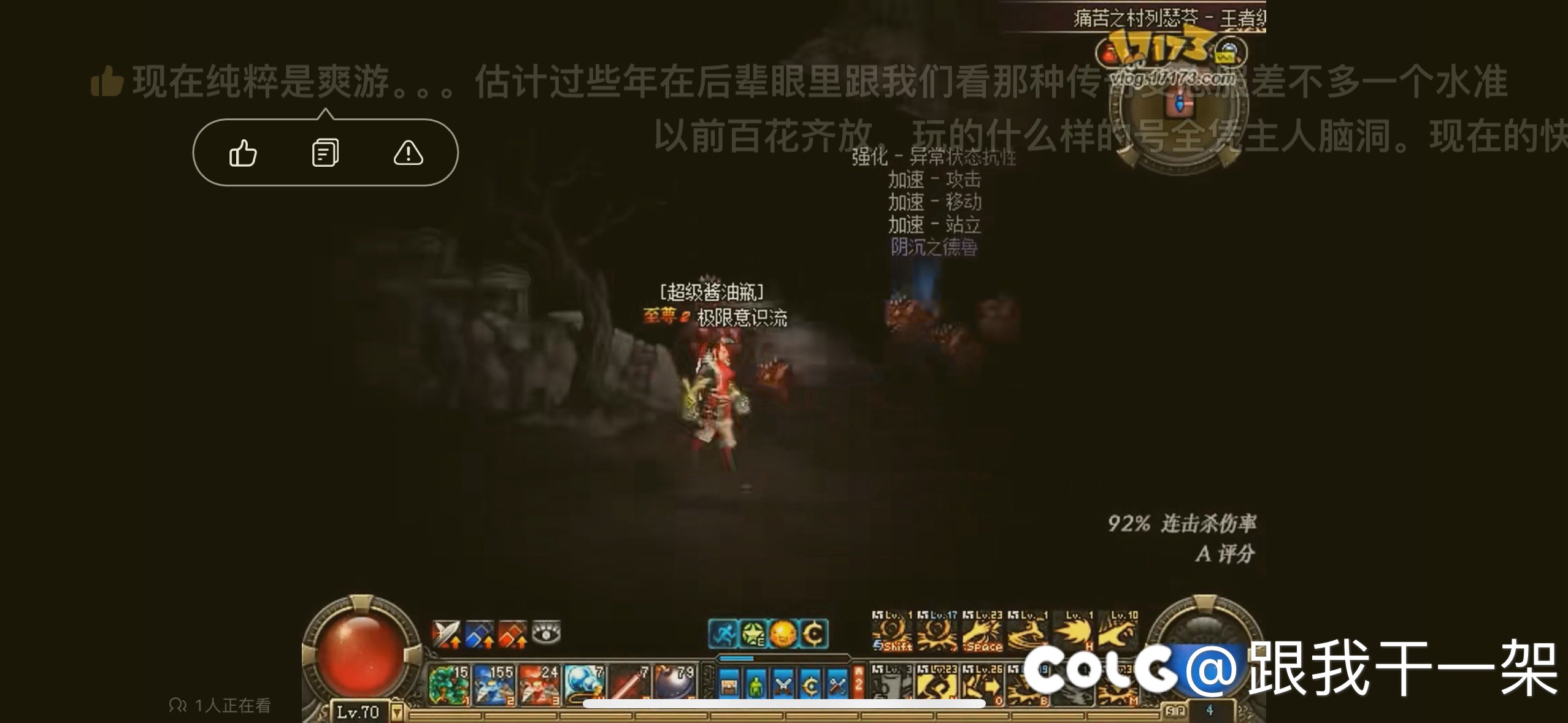 在网吧打苏醒之森初中生问我是不是在玩传奇1