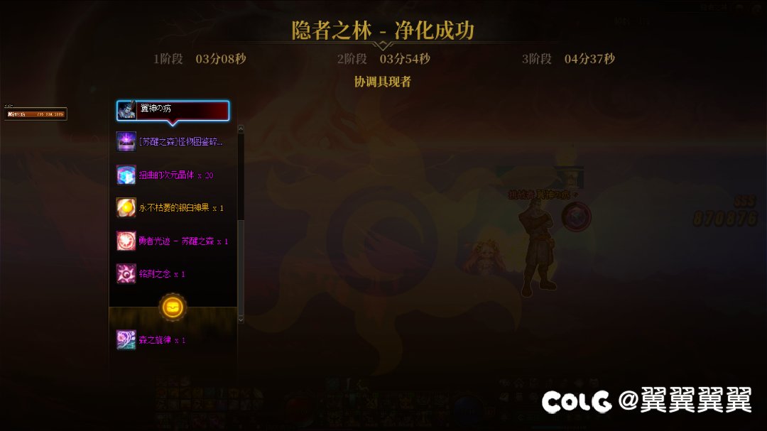 预约疓，极森林，拿捏。1