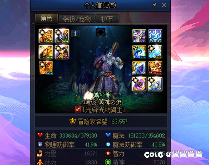 预约疓，极森林，拿捏。2