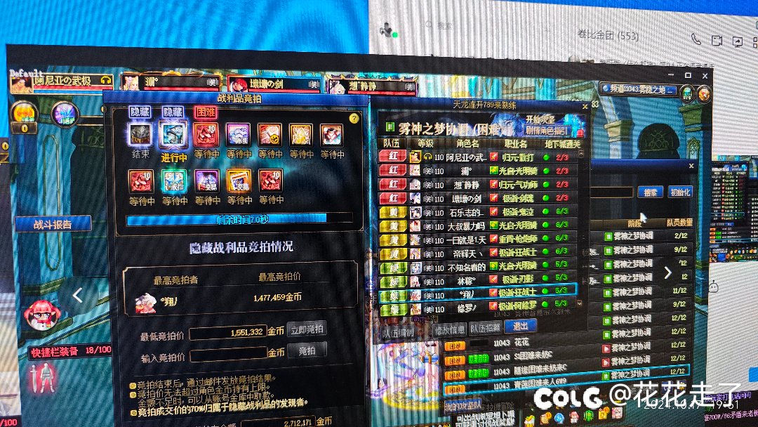 雾神困难三阶段不给牌子1