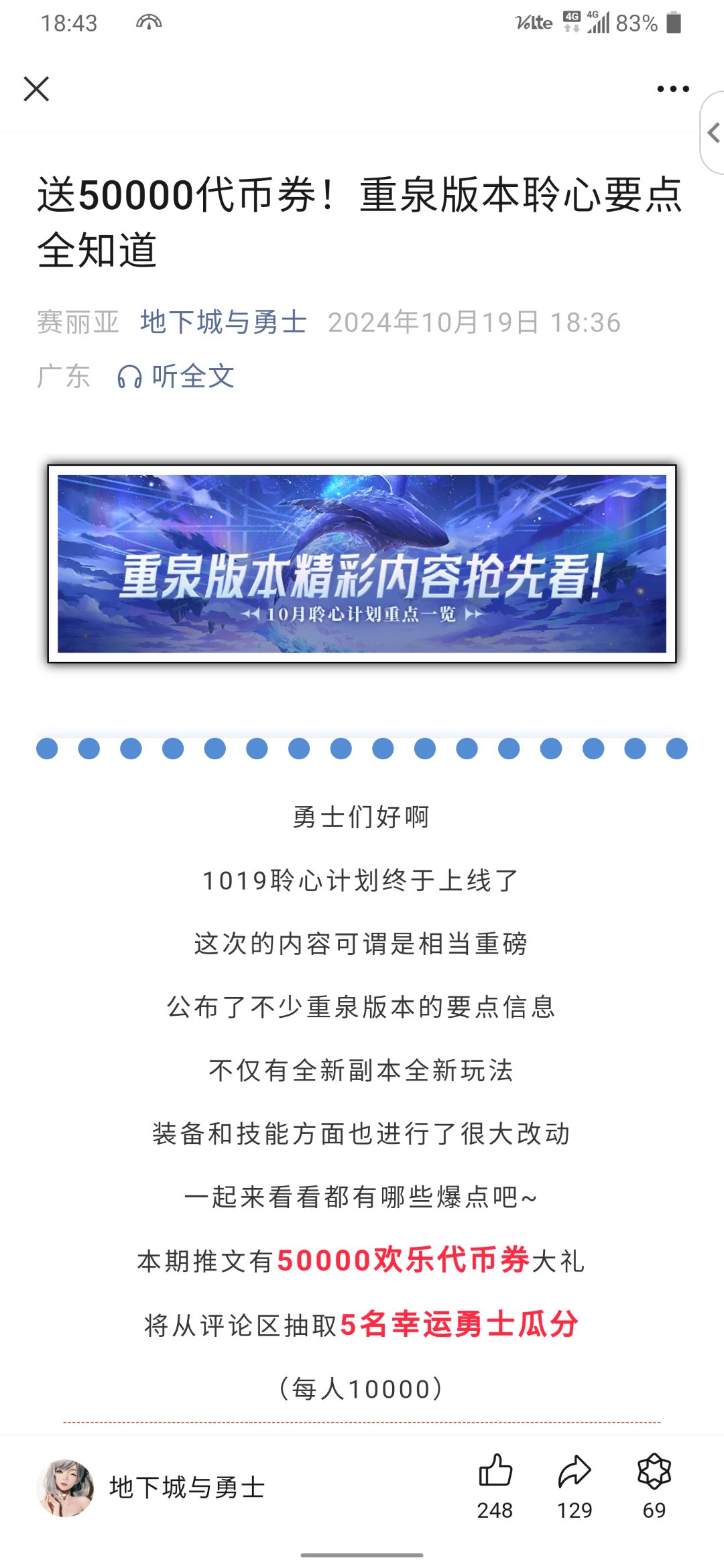 如何评价官微公众号这篇文章标题1