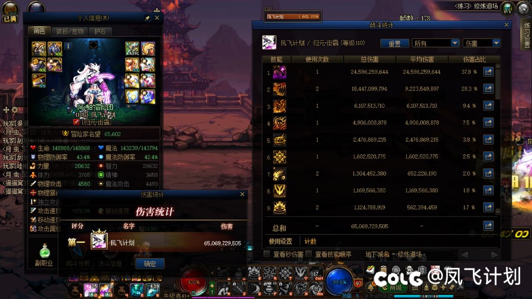 请教一下玩儿毒王的大佬6
