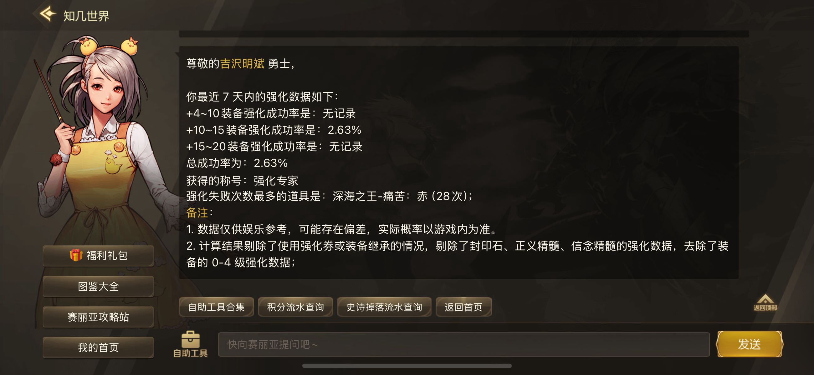 本来就没内容，还要恶心人1