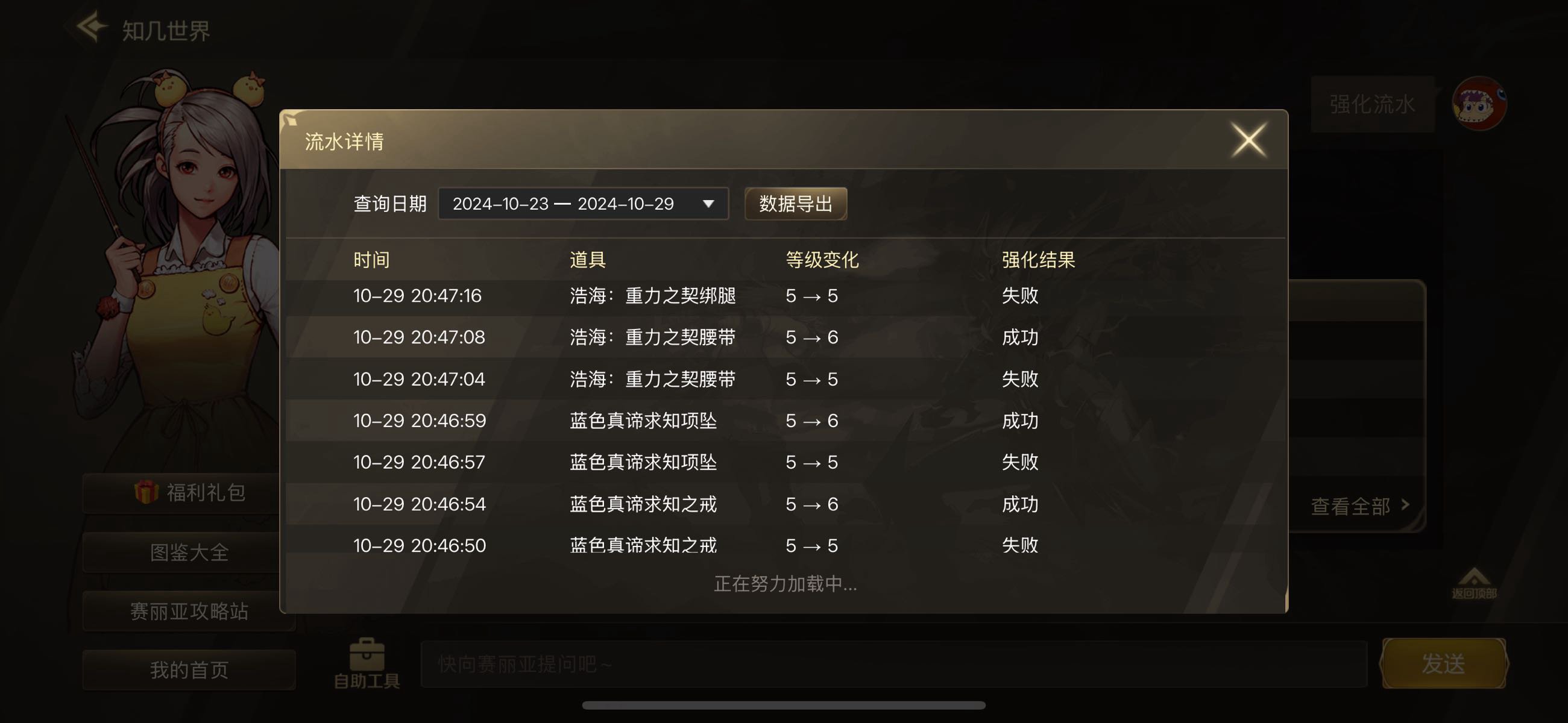 本来就没内容，还要恶心人2
