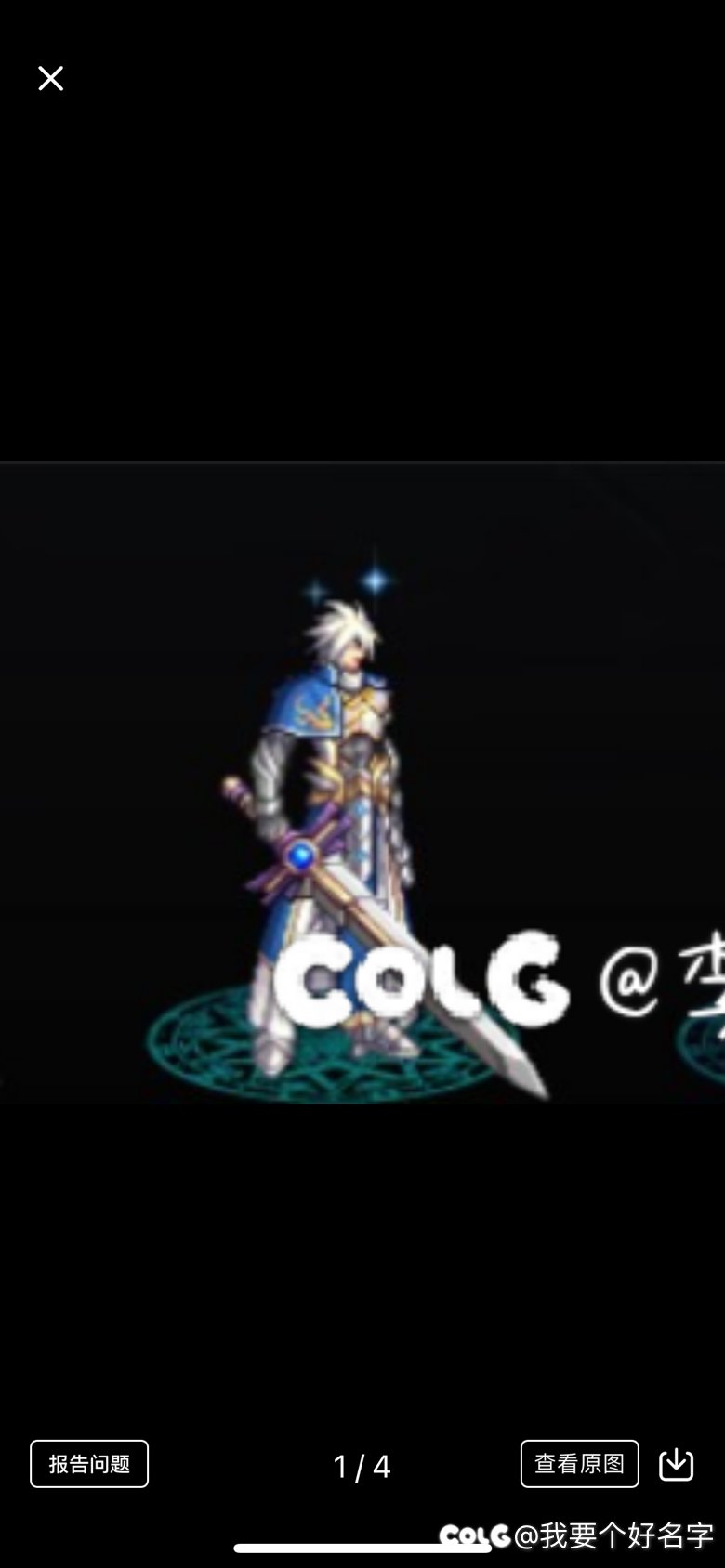 求这套男鬼剑士的具体搭配1