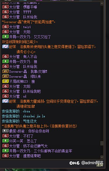 三b挂个奶，不会就不会，气性还大1