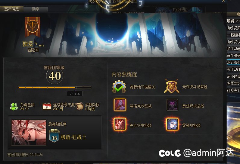 三b挂个奶，不会就不会，气性还大2