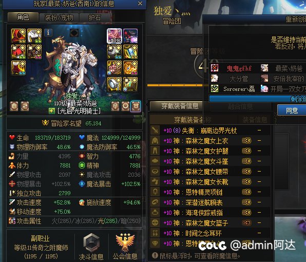 三b挂个奶，不会就不会，气性还大3