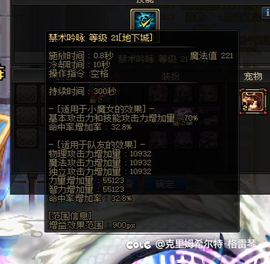 奶的武器梦境升满以后你们会换成雨吗？1