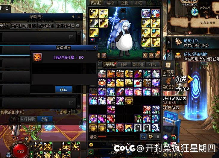 欧了但不是很欧1