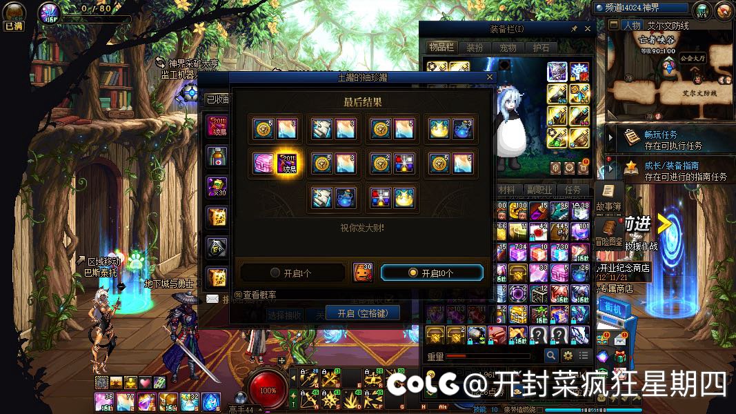 欧了但不是很欧2