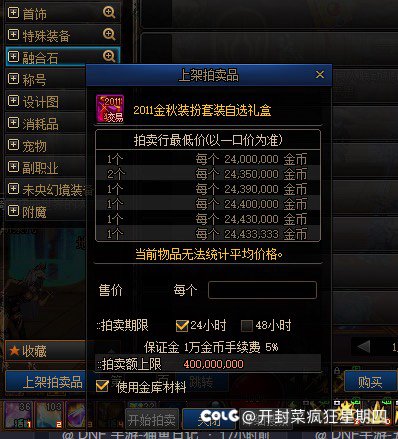 欧了但不是很欧3